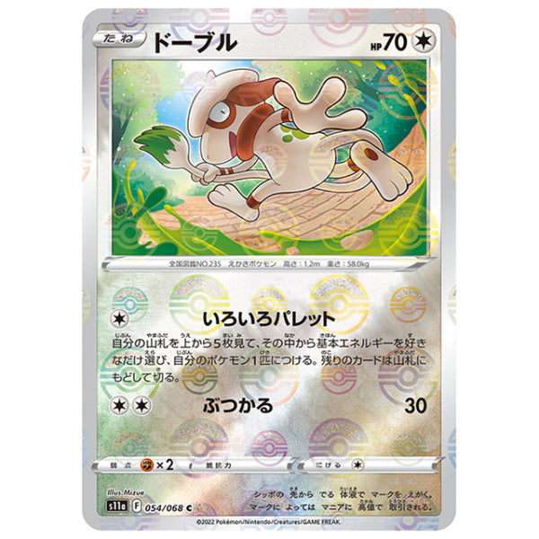 ミラー仕様)ドーブル [S11A 054/068 C] ポケモンカード シングルカード