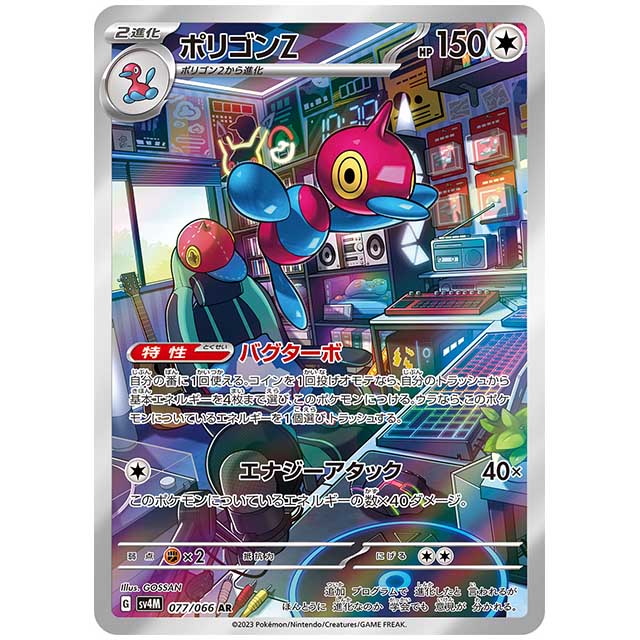 emmahouseポケモンカード Amazon.co.jp: ポケモンカードゲーム ソード＆シールド 拡張
