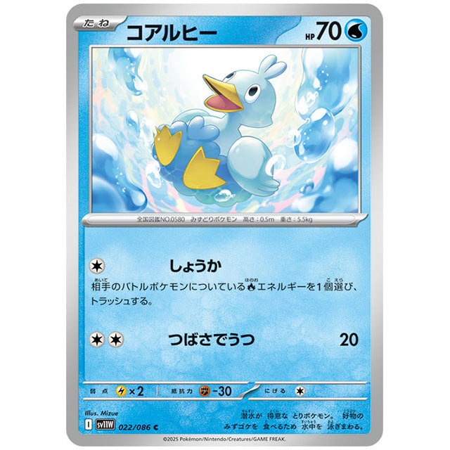 ポケモン - 【ポケモンカード】超貴重！2011年　バトルシティ　プロモ　ミラー仕様　BW m38818602411_1.jpg?1698295054