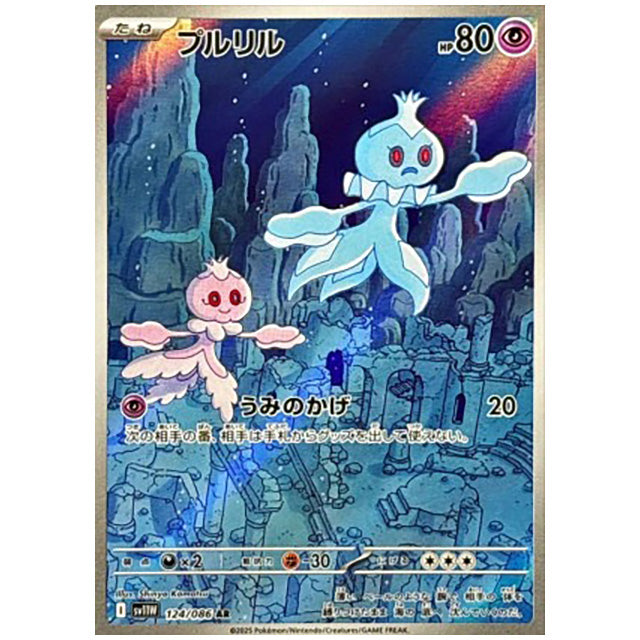 希少価値有りポケットモンスター　ホワイト、 Y、オメガルビー、サン、スクランブル 希少価値有りポケットモンスター ホワイト、 Y、オメガルビー