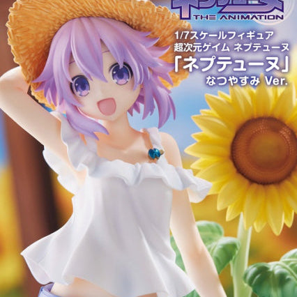 1/7スケールフィギュア 超次元ゲイム ネプテューヌ ネプテューヌ なつやすみVer. ブロッコリー