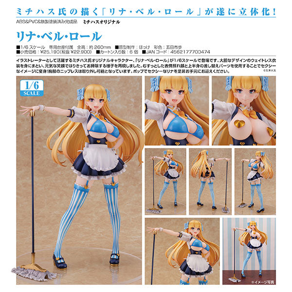 ミチハスオリジナル リナ・ベル・ロール