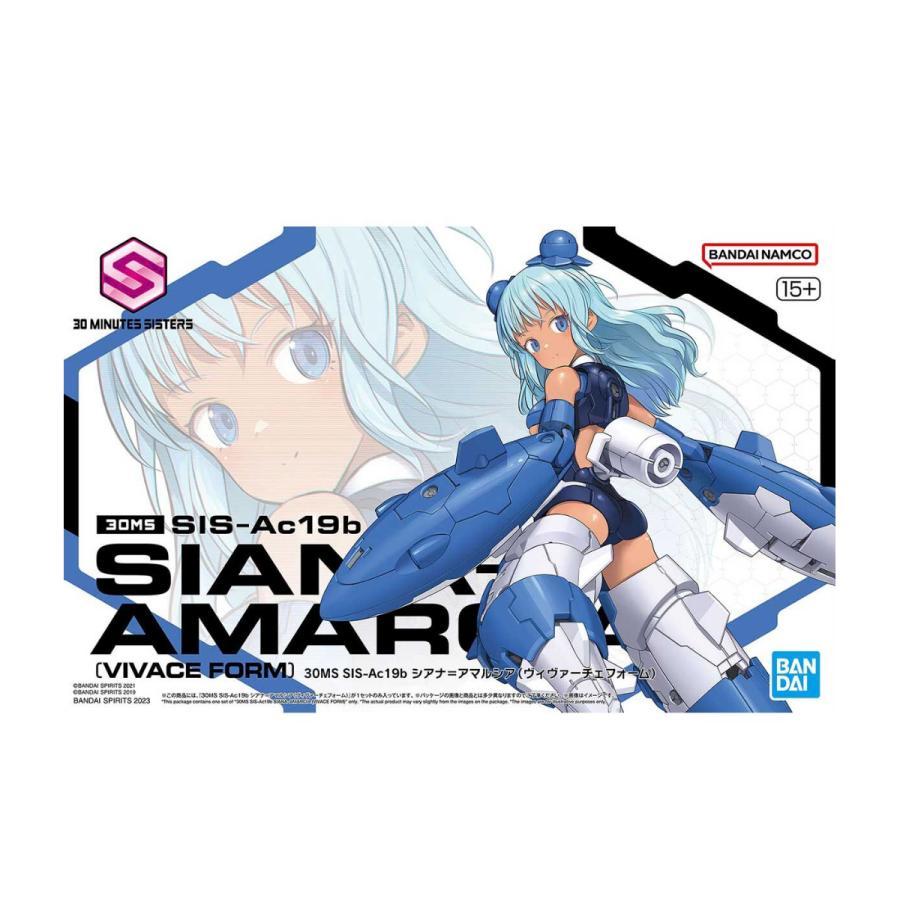 SIS-Ac19b シアナ=アマルシア(ヴィヴァーチェフォーム)