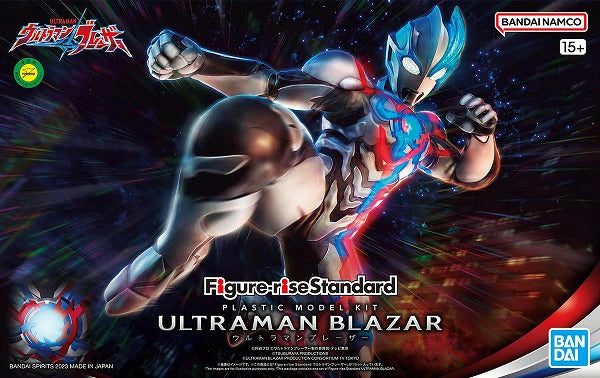 Figure-rise Standard ウルトラマンブレーザー