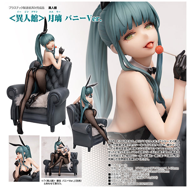 SSR FIGURE <異人館> 月璃 バニーVer. SSR FIGURE