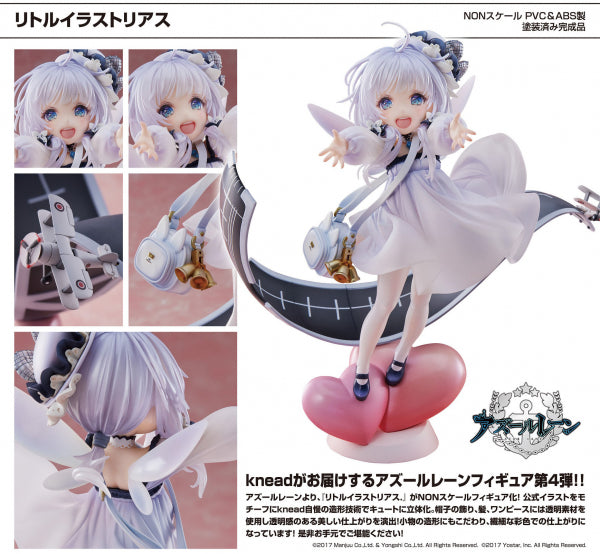 アズールレーン リトルイラストリアス