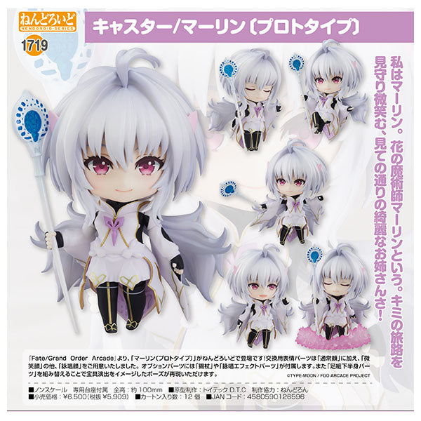 Fate/Grand Order Arcade ねんどろいど キャスター/マーリン〔プロトタイプ〕 グッドスマイルカンパニー