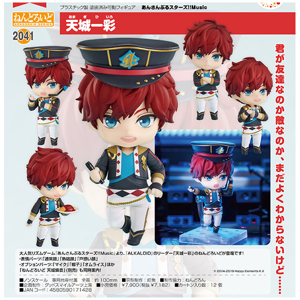 あんさんぶるスターズ!! Music ねんどろいど 天城一彩 オランジュ・ルージュ