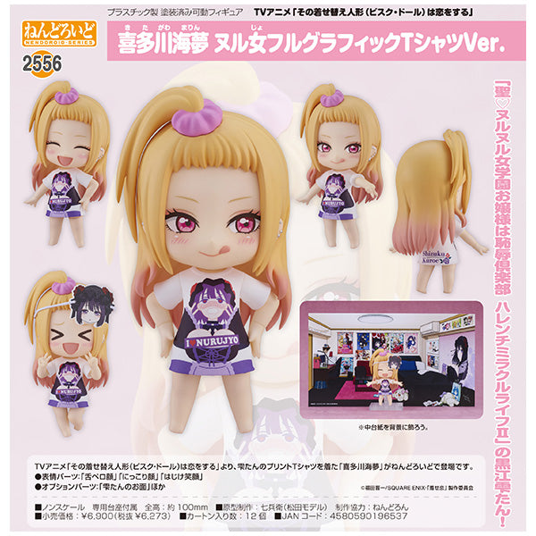 ねんどろいど その着せ替え人形は恋をする 喜多川海夢 ヌル女フルグラフィックTシャツVer. グッドスマイルカンパニー