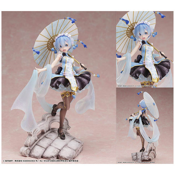 Re:ゼロから始める異世界生活 レム~Qilolita 1/7スケール