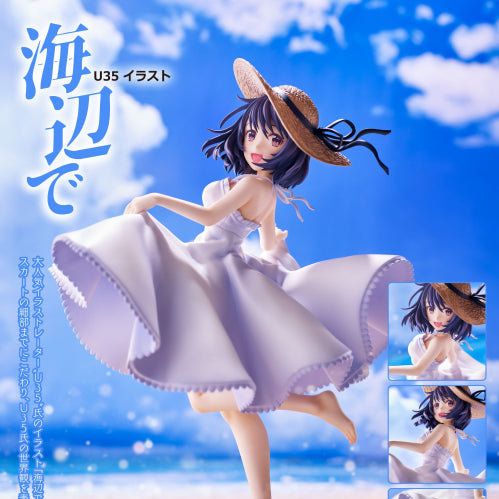 U35イラスト 『海辺で』 ユニオンクリエイティブ