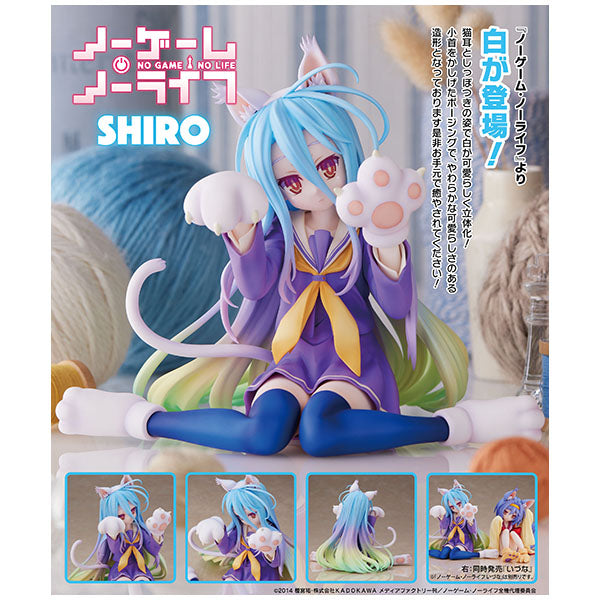 ノーゲーム・ノーライフ 白