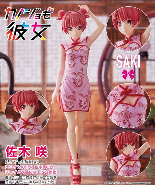 カノジョも彼女 佐木咲 チャイナVer.