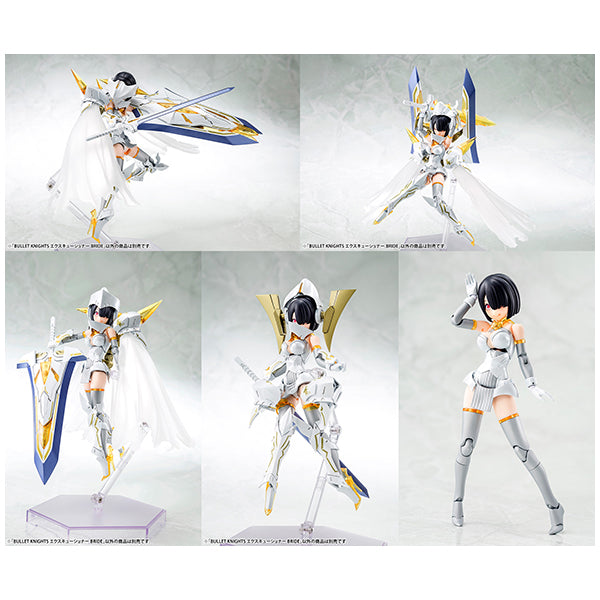 メガミデバイス BULLET KNIGHTS エクスキューショナー BRIDE コトブキヤ