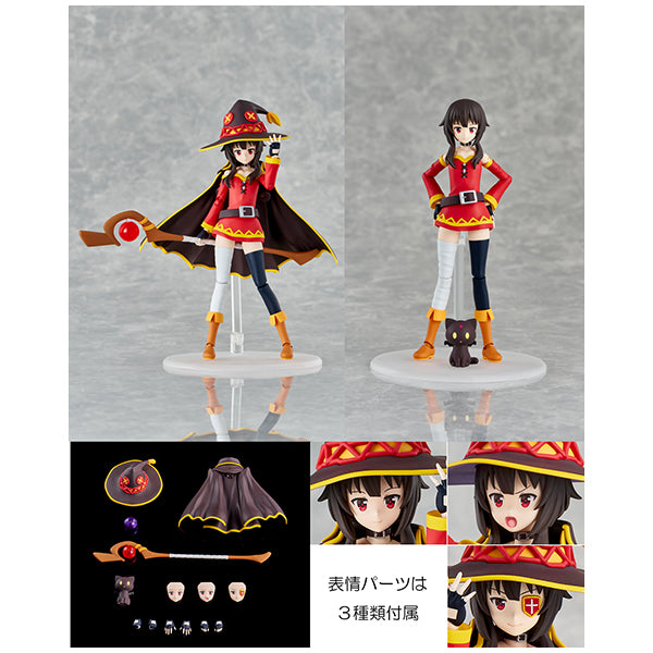 この素晴らしい世界に祝福を!3 KADOKAWA PLASTIC MODEL SERIES めぐみん KADOKAWA