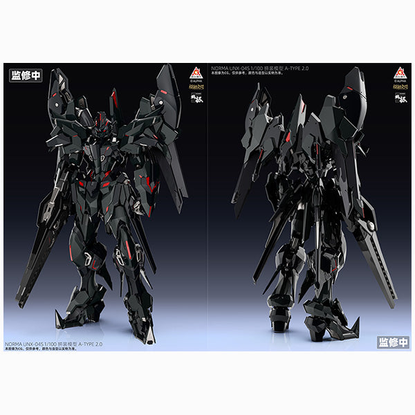 超限猟兵凱能 A-TYPE 2.0 ノーマ UNX-04S ノースバーン専用機 模道空間