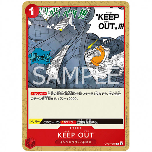 赤) KEEP OUT [OP07 018 C] ワンピース カードゲーム シングルカード ブースターパック 500年後の未来