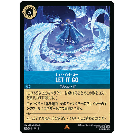 LET IT GO レット・イット・ゴー [JA1 163/204J レア] ディズニー ロルカナ シングルカード THE FIRST CHAPTER 物語のはじまり タカラトミー