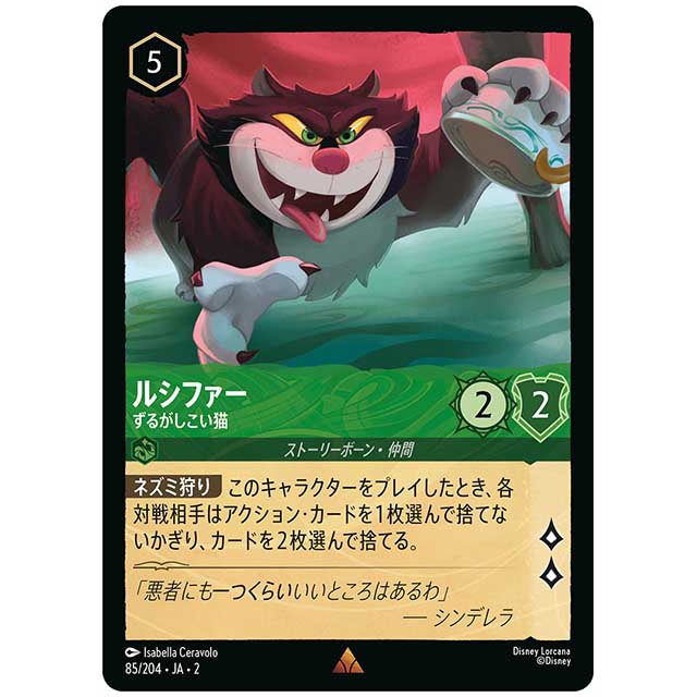 【使い勝手の良い】 商品 まちキャラストア – 13 Page – その他