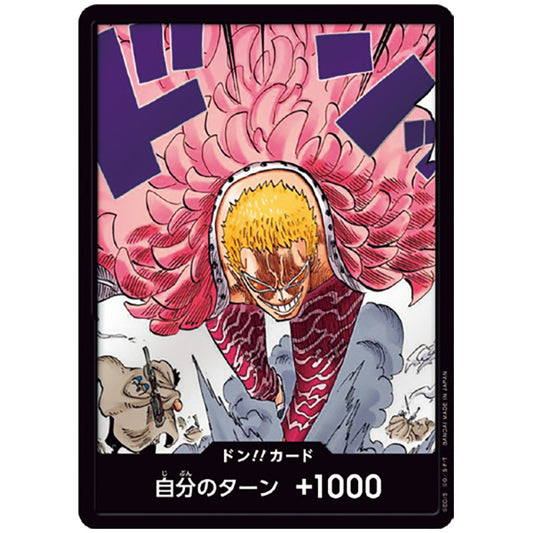 【OP10収録】 ドンカード ドン!!(ドンキホーテ・ドフラミンゴ) [OPD072] ワンピース カードゲーム シングルカード ブースターパック 王族の血統 バンダイ