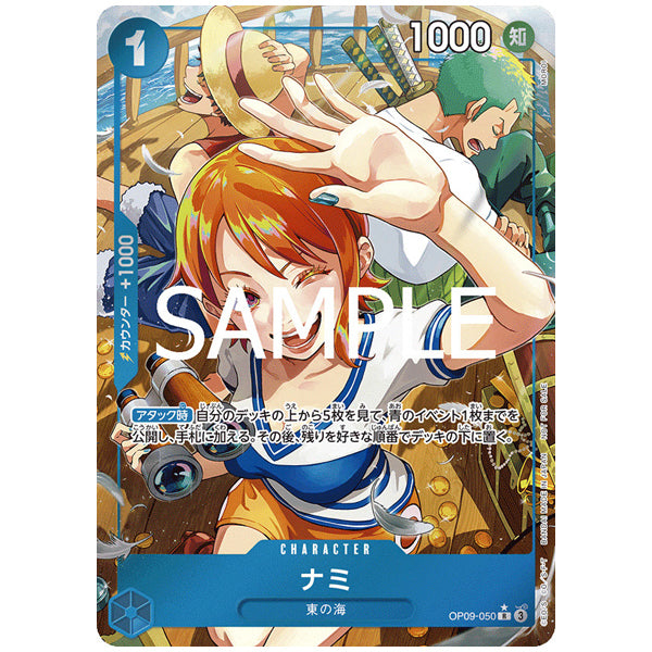 始めようキャンペーン – まちキャラストア