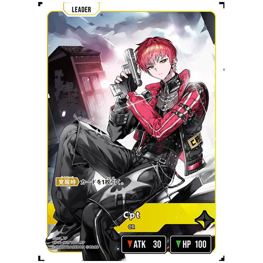 Cpt [BP01 119/100 LRP] クロススターズ シングルカード Luminous Daybreak Game & Co.