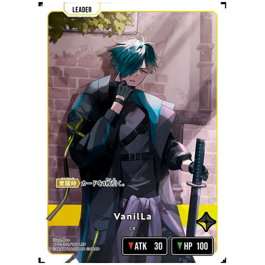 VanilLa [BP01 121/100 LRP] クロススターズ シングルカード Luminous Daybreak Game & Co.