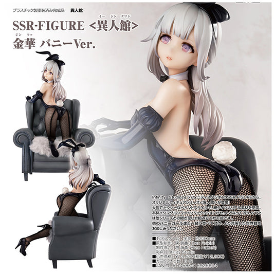 SSR-FIGURE <異人館> 金華 バニーVer. インフィニティスタジオ