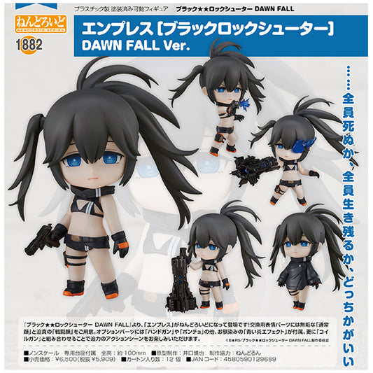 ねんどろいど ブラック★★ロックシューター DAWN FALL エンプレス[ブラックロックシューター] DAWN FALL Ver グッドスマイルカンパニー