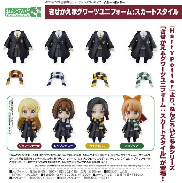 Harry Potter ねんどろいどもあ きせかえホグワーツユニフォーム スカートスタイル BOX