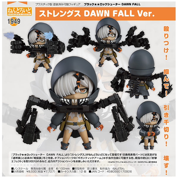 ねんどろいど ブラック★★ロックシューター DAWN FALL ストレングス DAWN FALL Ver. グッドスマイルカンパニー