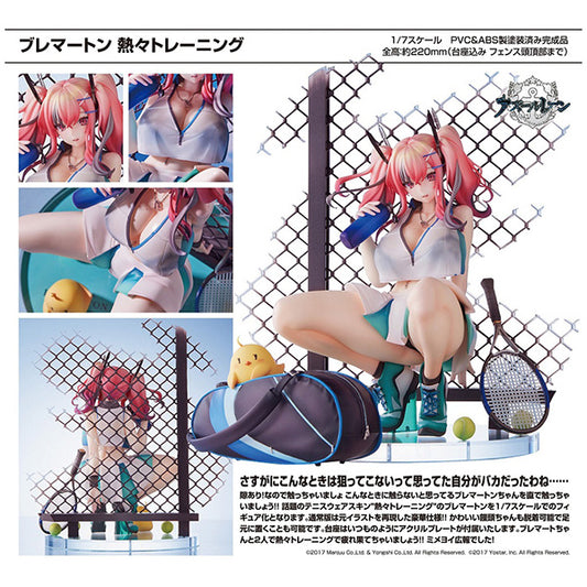 アズールレーン ブレマートン 熱々トレーニング