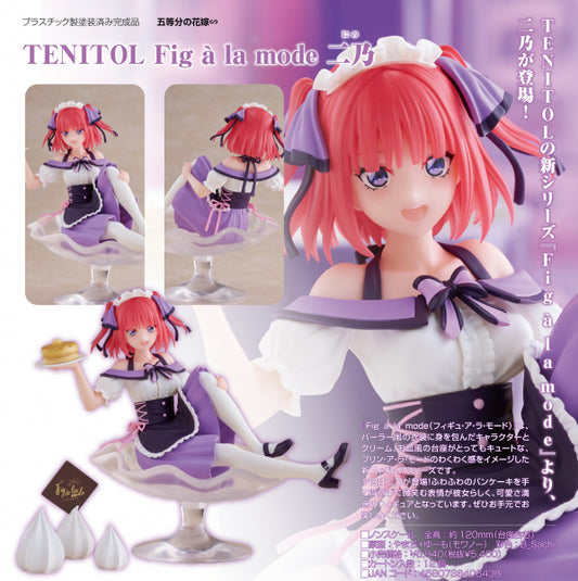 TENITOL Fig a la mode 五等分の花嫁∽ 二乃 フリュー