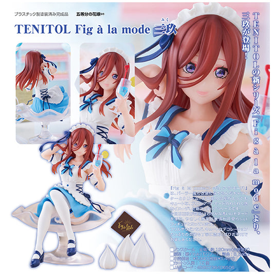 TENITOL Fig a la mode 五等分の花嫁∽ 三玖 フリュー