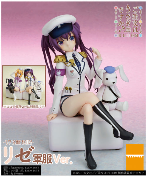 1/7スケール ご注文はうさぎですか？ BLOOM リゼ 軍服Ver.