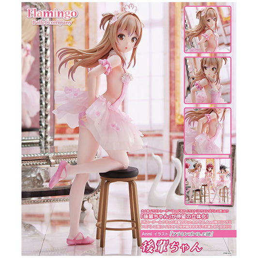 Anmiイラスト フラミンゴバレエ団 後輩ちゃん