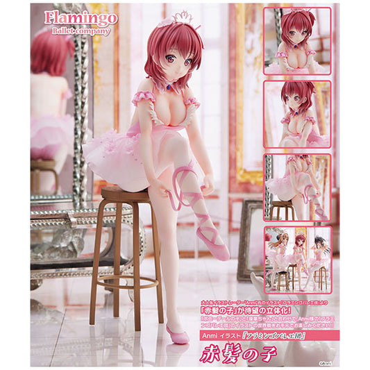 Anmiイラスト フラミンゴバレエ団 赤髪の子