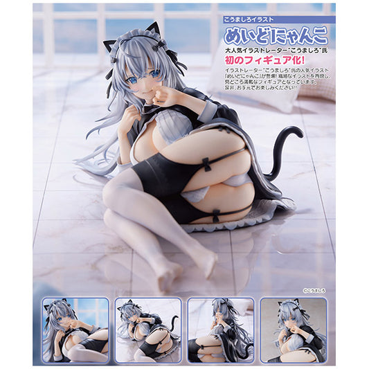 こうましろイラスト 『めいどにゃんこ』