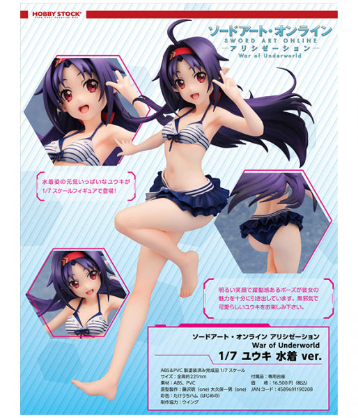 ソードアート・オンライン アリシゼーション War of Underworld 1/7 ユウキ 水着Ver.