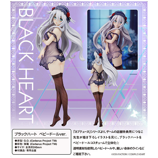 ネプテューヌ シリーズ ブラックハート ベビードールver. 完成品フィギュア フレア