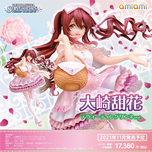 アイドルマスター シャイニーカラーズ 大崎甜花 デヴォーティングリンネVer. 1/8スケールフィギュア