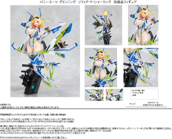 バニースーツ プランニング ソフィア・F・シャーリング