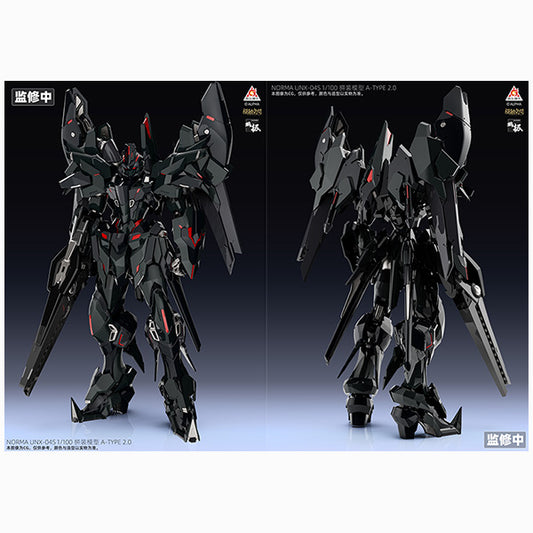 超限猟兵凱能  A-TYPE 2.0 ノーマ UNX-04S ノースバーン専用機 模道空間